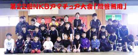 100207少年部.jpg