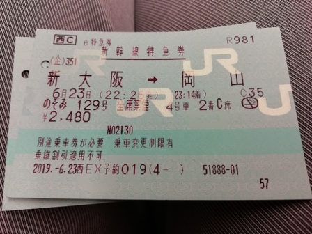 20190625001842746.jpg