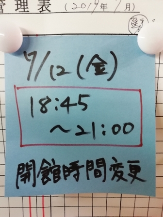 20190711232928404.jpg