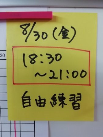 20190828224143214.jpg