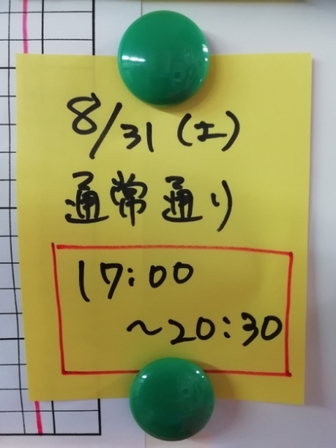 20190828224243416.jpg