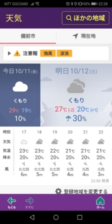 20191011225034499.jpg