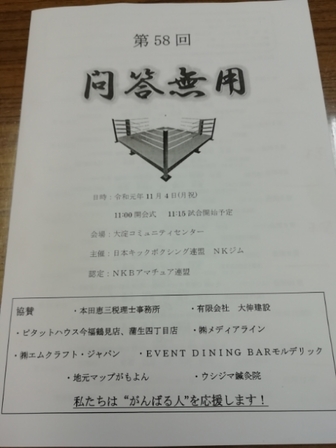 20191105215316334.jpg
