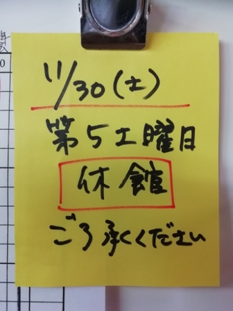 20191127223113936.jpg