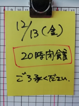 20191206224624664.jpg