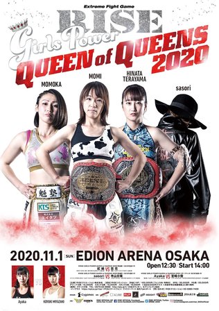 2020.11.1RISEQoQ.jpg