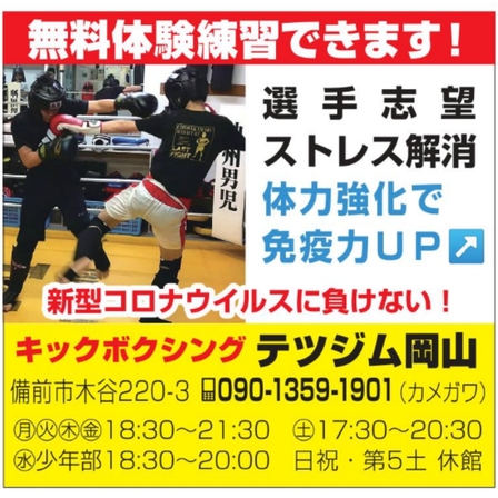 2020.6.27クイックリィ.jpg