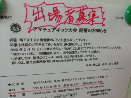 20200103224309650.jpg