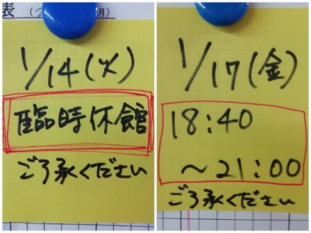 20200110220018473.jpg