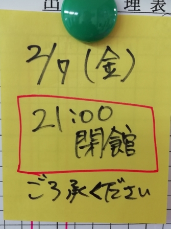 20200202180625872.jpg