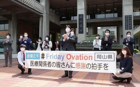 医療従事者に感謝.jpg