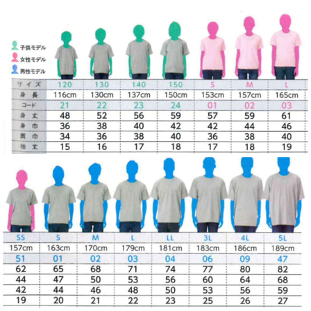 Tシャツサイズ.jpg